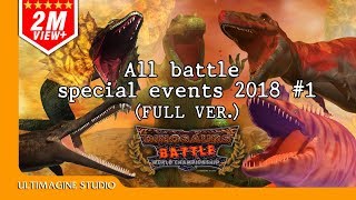 All Battle Special Events1 pong1977 dinosaursbattles dinosaur dinosaurs jurassicworld [upl. by Gebelein921]