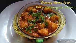 Pesara Punugula Pulusu Curry in Telugu  How to prepare Pesara Punukula  Punugulu Pulusu Recipe [upl. by Nami589]