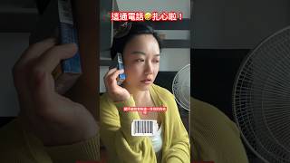 🤣哈哈哈娱乐一下fyp 哈哈 搞笑影片 funny 對口型飆演技 貴州幺妹 [upl. by Clayton93]