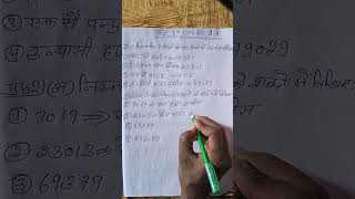 class 6th Exercise 1  A questions 1 2 solutions [upl. by Olfe]