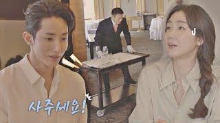 ＂사장님 사주세요＂ 키 큰 이수혁 맘에 쏙 든 게리동 •̀ ω •́ b 시고르 경양식Bistro Shigor 1회  JTBC 211025 방송 [upl. by Arutnev]