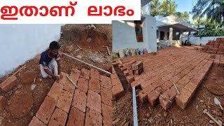 Laterite Stone Paving Courtyard മുറ്റത്ത് ചെങ്കല്ല് വിരിച്ചപ്പോൾ [upl. by Ayotna]