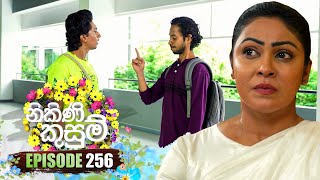 Nikini Kusum නිකිණි කුසුම්  Episode 256  11th September 2024 [upl. by Clardy651]