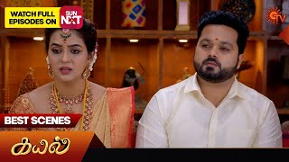 Kayal  Best Scenes  22 Oct 2024  Tamil Serial  Sun TV [upl. by Nanji999]