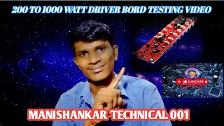 200 TO 1000 WATT DRIVER BORD TESTING VIDEO [upl. by Johen653]