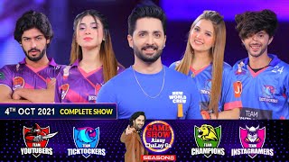 Game Show Aisay Chalay Ga Season 8  Danish Taimoor Show  4th October 2021  Complete Show [upl. by Aitas79]