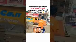 SWIGGY DELIVERY BOY shorts shortvideo sorts [upl. by Noell]