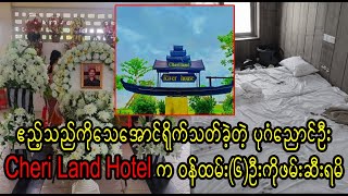 Bagan Nyaung Oo Shwe Si Khone Pagoda bay ka hotel phyit par tal Burma News On Air [upl. by Anilecram232]