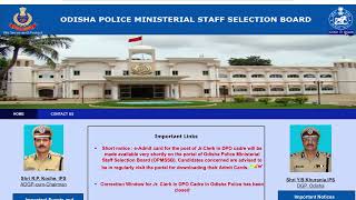 OPRB DPO Clerk admit card update Odisha Police [upl. by Khan]