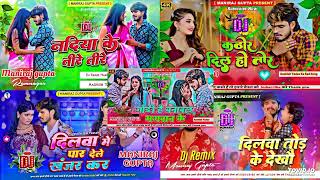 Top 10 Magahi Song  Magahi Nonstop Dj Remix Song  Ashish Yadav Maghi Nonstop Song Maghi Hit Song [upl. by Assennej]