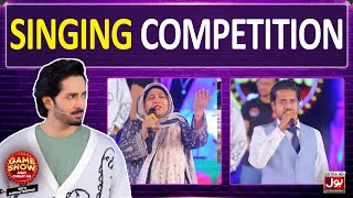 Singing Competition In Game Show Aisay Chalay Ga With Danish Taimoor  BOL Entertainment [upl. by Gibun]