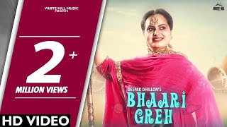 Bhaari Greh Official Video Deepak Dhillon  Jot Jotz [upl. by Alston6]