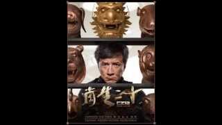 Chinese Zodiac Cz12 OST Soundtrack Unstoppable the Montage Song of Switching the Bronze Head [upl. by Azeria]