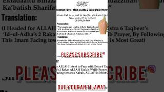 Eid ul adha namaz ki niyat  Namaz e eid  How to learn eid ul adha namaz  eiduladha2024 namaz [upl. by Anigger405]