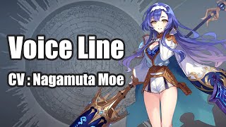 The Alchemist Code  Kalmia Voice line [upl. by Bunns186]