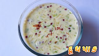 સ્વાદિષ્ટ દૂધપાક બનાવવાની રીત  Perfect Dudh Pak Recipe  Doodh Pak Banavani Reet [upl. by Ellocin]