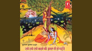 Radhe Radhe Kahne Ki Aadat [upl. by Ontine450]