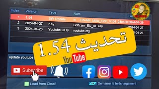 تحديث 154 لجهاز جيون geant m4 mini evo [upl. by Rabkin]