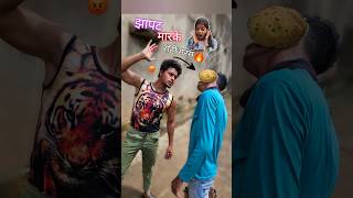 रोटी सेकने का Attitude तरीका 👿😱 shorts funny [upl. by Samuele]