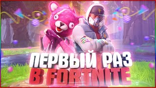 Fortnite новогодний скин ёлка в FORTNITE [upl. by Elicia]