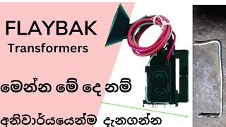 flyback transformer review Sinhala [upl. by Dyrraj]