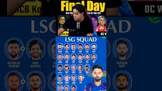 Lucknow superGiant IPL 2025 squad  Rishabh pant cricketshorts cricketipl2025ipl2025megaauction [upl. by Rouvin]