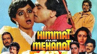 Himmat Aur Mehanat 1987 Full Hindi HD Movie  Jeetendra Sridevi Poonam Dhillon Shammi Kapoor [upl. by Oiramel]