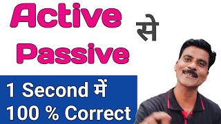 Active Passive voice  Passive voice change rules  Active Voice Passive voice [upl. by Lil]