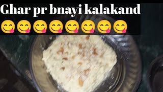 kalakand recipe daily vlogtrendingvideoviralvideorecipes [upl. by Jessen745]