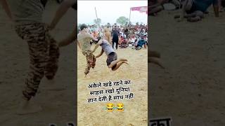 like दोस्तों पुरानाsong बदल गई हैA दुनिया 😂😂comedy like sad love है जमानाfunny 👑🤟⚔️ [upl. by Aiz]