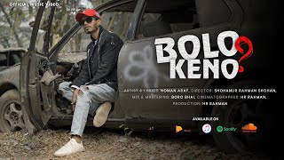 Bolo Keno  Noman Araf Official Music Video  New Bangla Rap Song 2023  Prod by autrioly  4K [upl. by Jamil]