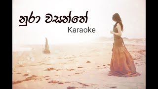 නුරා වසන්තේ  Nura Wasanthe  Karaoke  Acoustic Version [upl. by Einehpets]