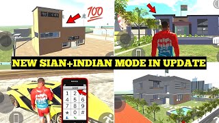 Indian Bike Driving 3D New Update🤩All New Secret Cheat Codes 2024🔥 New Sian Code  Harsh in Game [upl. by Dicks]