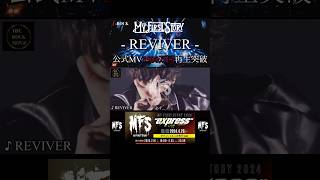 【LIVE】 MY FIRST STORY 『REVIVER』 jrock myfirststory reviver [upl. by Jessamyn]