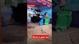 Balveer bhag bhoot a Gaya😜🤪😝😝😝😝🤔🤔comedy 10millions [upl. by Ailic172]