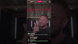 Live Stream Imagine Dragons 24052024 from Instagram [upl. by Marc331]