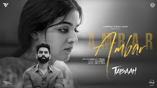 Tu Dharti Te Me Ambar Nahi Mil Sakde Sajna  Parmish Verma  Wamiqa Gabbi  New Punjabi Song 2024 [upl. by Amrac]