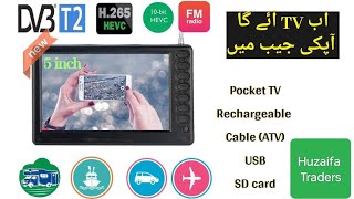 Leadstar Portable Mini TV  DVB T2 ATV USB supported  Huzaifa Traders [upl. by Colbye]