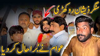 SINGER ZESHAN ROKHARI  AWAM NA BURA HAAL KAR DIA 😨 AWAIS LASHARI VLOGS [upl. by Elurd18]