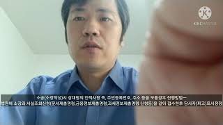 소송소장작성시 상대방의 인적사항 즉 주민등록번호 주소등을 모를경우 진행방법ㅡ법원에 소장사실조회당사자피고표시정정 [upl. by Adnalue]