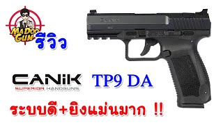 รีวิว Canik TP9 DA [upl. by Harat701]