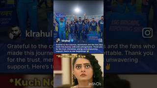 K L Rahul Massage LSG iplretention2025 cricket shorts worldcup2024 klrahul [upl. by Yrrat]