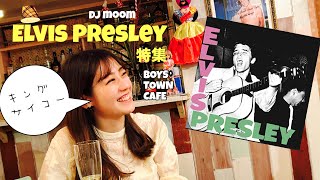 Elvis Presley特集 DJ moom [upl. by Udall]