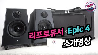 리프로듀서 에픽 4 소개영상  Reproducer Epic 4 introduction [upl. by Aninep]