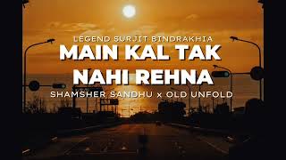 MAIN KAL TAK NAHI REHNA  SURJIT BINDRAKHIA  Legend  OldUnfold [upl. by Shakespeare]