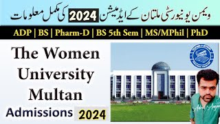 The Women University Multan Admissions 2024Complete Information about WUM Admission 2024 Teacher G [upl. by Turner]