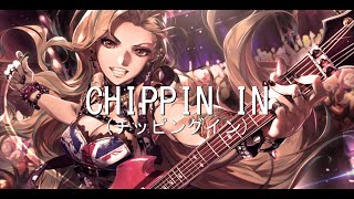 Nightcore  Chippin In Cyberpunk 2077 🔊 Bass Boosted [upl. by Colette]