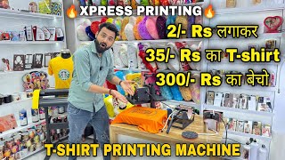 Printing Machine  Tshirt Printing Machine  Mug Printing Machine  Xpress Printing [upl. by Sherborne723]