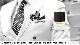 Carner Barcelona Palo Santo обзор парфюма [upl. by Ecyob]