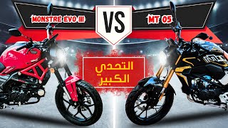 Monstre EVO III vs MT 05 فيديو لي كاتسناوه كاملين لقاء الجبابرة و شكون غيربح فالأخير [upl. by Yttiy203]